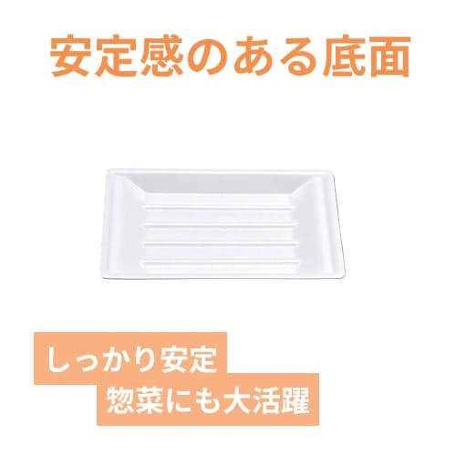 シーピー化成 食品トレー VK-21 舟皿 特大 100枚 | 梱包材 通販No.1