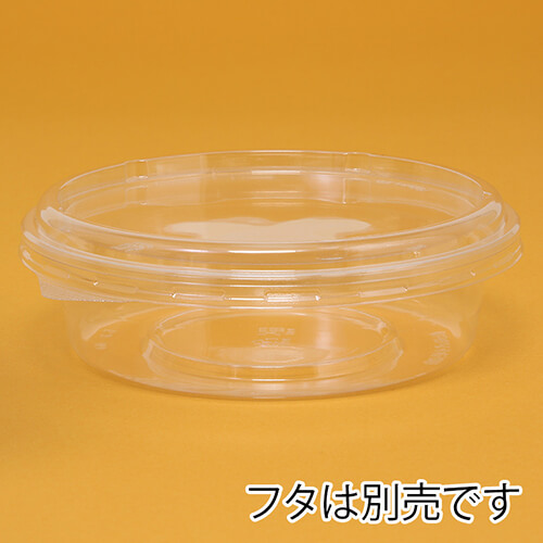 リスパック 食品容器 バイオカップ（クリーンカップ） 丸型 150パイ450B 本体 50個