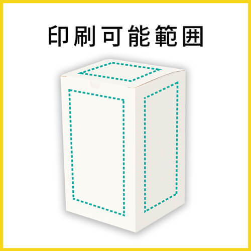 【名入れ印刷】フリーBOX（白、深さ19.6cm）