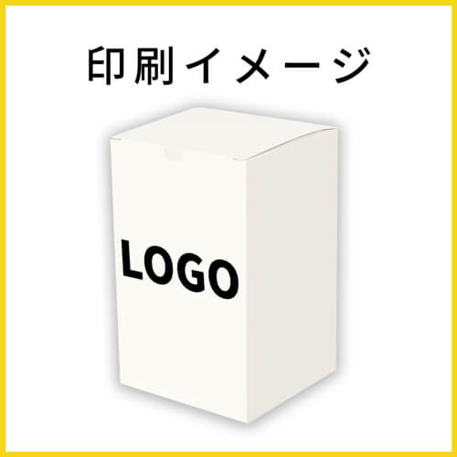 【名入れ印刷】フリーBOX（白、深さ19.6cm）