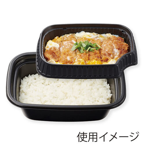 リスパック 丼容器 長角丼 中皿 黒 50枚