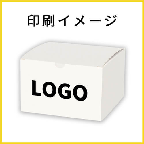 【名入れ印刷】小物用ケース（白、深さ10.5cm）