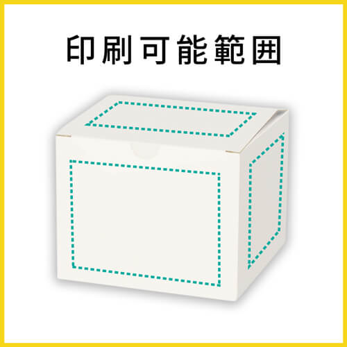 【名入れ印刷】小物用ケース（白、深さ9.6cm）