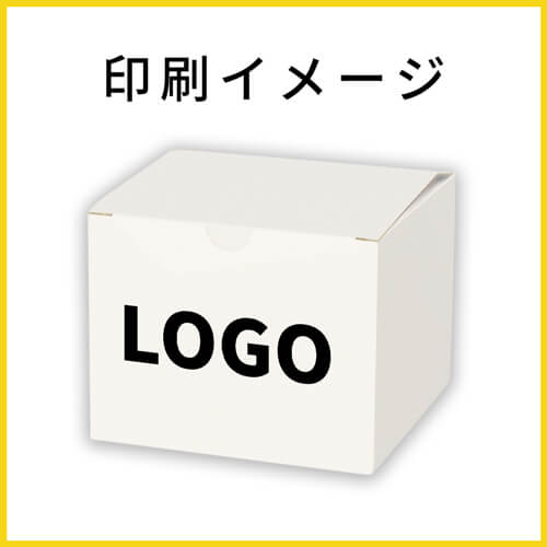 【名入れ印刷】小物用ケース（白、深さ9.6cm）