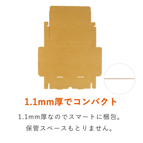 【クロネコゆうパケット・クリックポスト・ゆうパケット】厚さ3cm・N式ケース（A5サイズ）