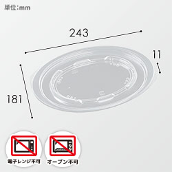 エフピコ 弁当容器 DLV用 24-18 内篏合K蓋 穴有 50枚