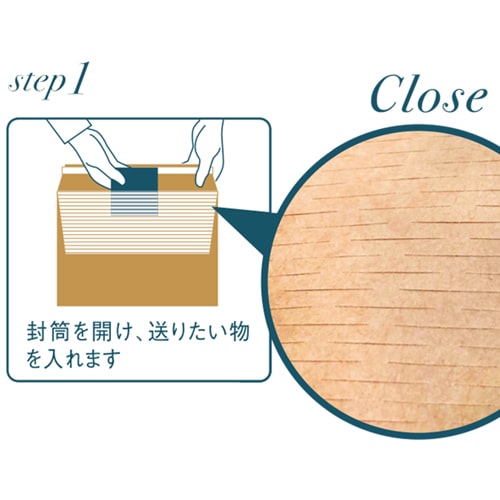 紙製クッション封筒（B6サイズ・紙ネット付き）※代引き不可