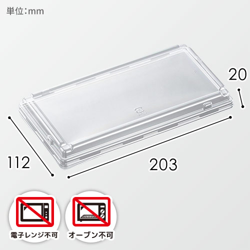 中央化学 惣菜容器 CFAキャセロ 20-10 高蓋 50枚