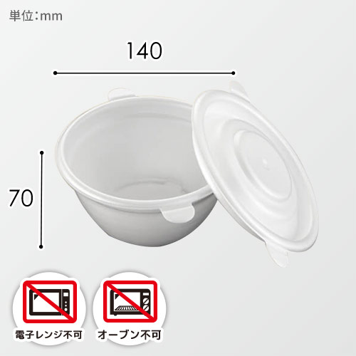 ケーピープラテック 丼容器 どんぶり Sセット 50枚