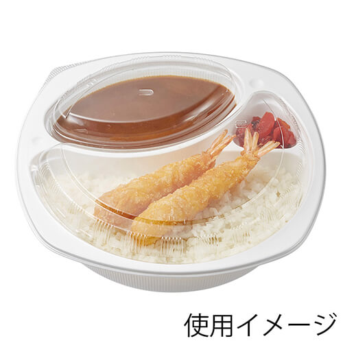 シーピー化成 カレー容器 BFカレー内11 嵌合蓋U字穴 50枚