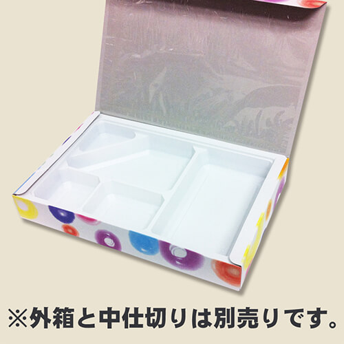 ケーピープラテック 弁当容器 K-BOX 90-60 紙箱 ビー玉 50枚