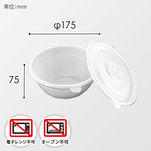 ケーピープラテック 丼容器 どんぶり Lセット 50枚