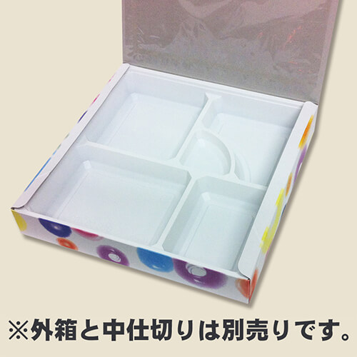 ケーピープラテック 弁当容器 K-BOX 80-80 紙箱 ビー玉 50枚