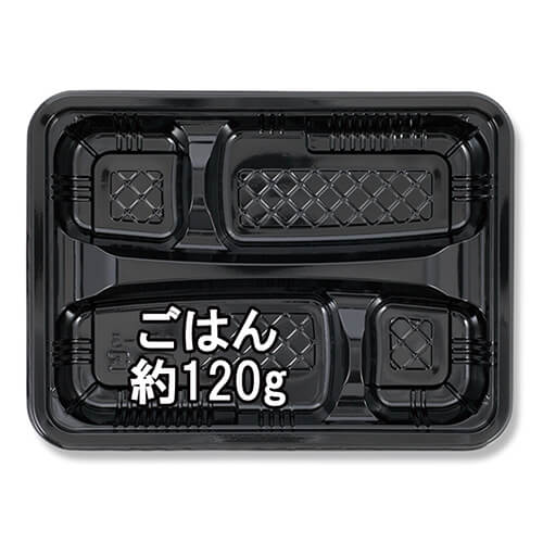 エフピコチューパ 弁当容器 CR-1-3 本体 黒 50枚