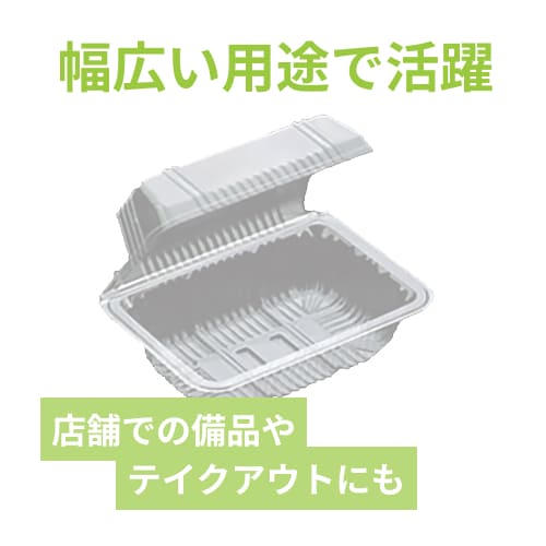 デンカポリマー 食品容器 フードパック(折蓋・非嵌合タイプ) OP-103 おにぎり3個 100枚