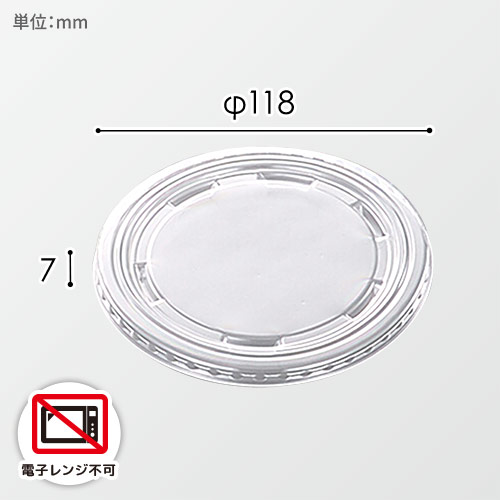 中央化学 スープカップ CFカップ 115-480 外嵌合平蓋-1 50枚