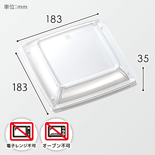 中央化学 惣菜容器 CT沙楽 K18-18 防曇蓋 50枚