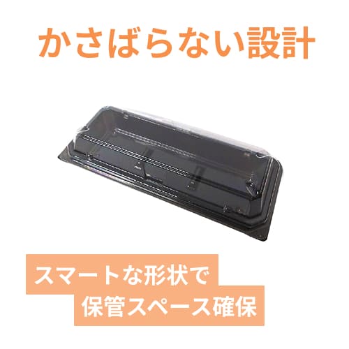【廃番商品】デンカポリマー 食品容器 フードパック(嵌合タイプ) 和菓子3個用 黒 50個