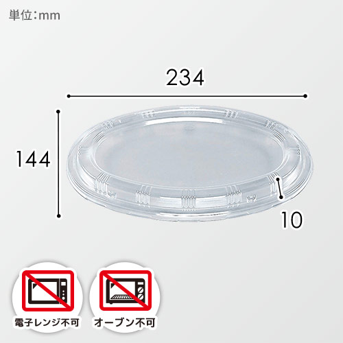 シーピー化成 カレー容器 BF-214 嵌合蓋 50枚