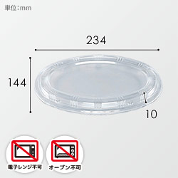 シーピー化成 カレー容器 BF-214 嵌合蓋 50枚