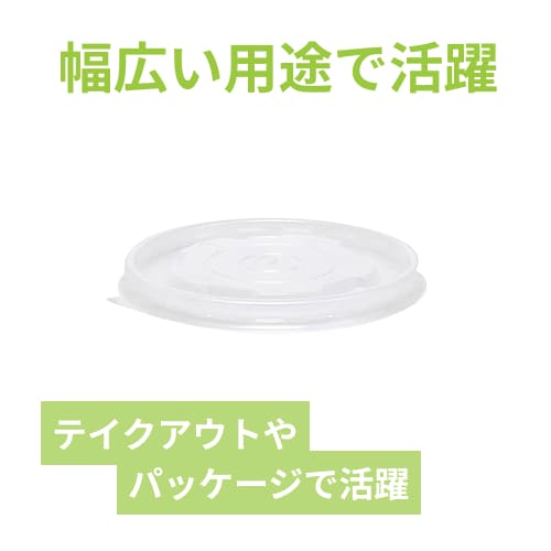 ケーピープラテック 紙容器 KMカップ KM100 フタ 50枚