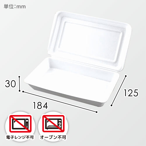 ケーピープラテック 食品容器 ランチパック2  50枚