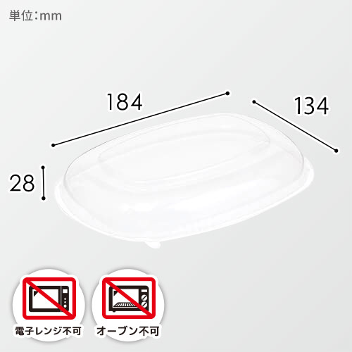 エフピコチューパ 丼容器 CY-丼 内嵌合蓋 小判中 50枚