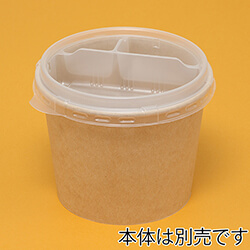 ケーピープラテック 紙容器 KMカップ KM140 中皿3 50枚