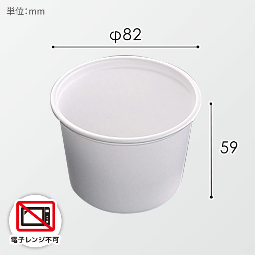 中央化学 スープカップ CFカップ 85-180 本体 100枚