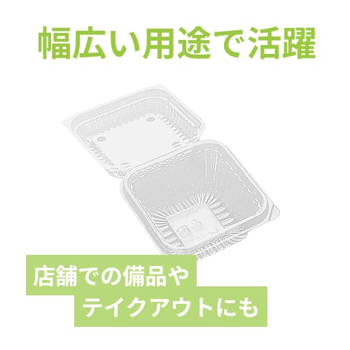 デンカポリマー 食品容器 フードパック(嵌合タイプ) OP-150 穴あり 100枚