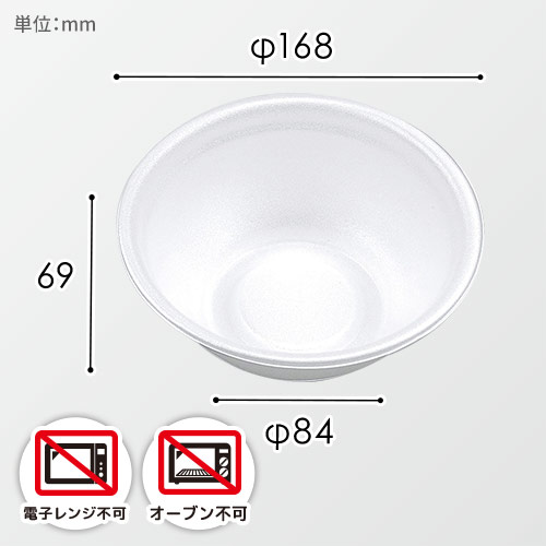 シーピー化成 丼容器 VK-372 丸丼小 本体 50枚