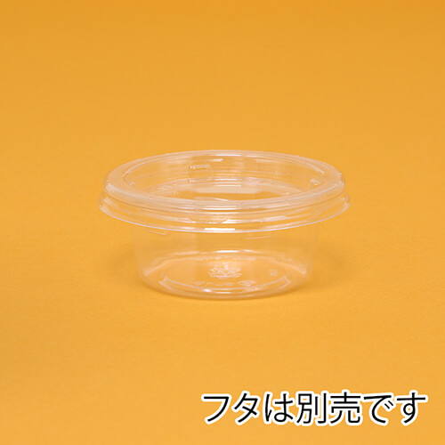 リスパック 食品容器 バイオカップ（クリーンカップ） 丸型 60BL浅 本体 50個