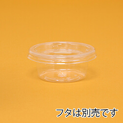 リスパック 食品容器 バイオカップ（クリーンカップ） 丸型 60BL浅 本体 50個