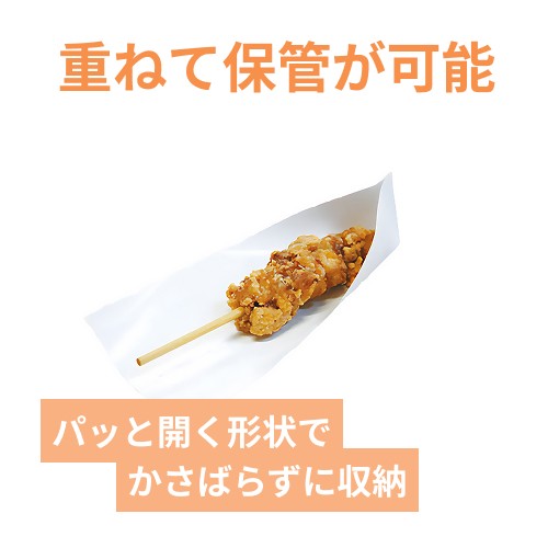 アオトプラス パットレー NO.10 白無地 100枚入