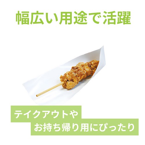 アオトプラス パットレー NO.10 白無地 100枚入