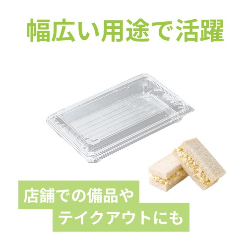 デンカポリマー 食品容器 フードパック(嵌合タイプ) OP-4430-45U 50枚