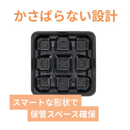 エフピコチューパ 弁当容器 CR-5-2 本体 黒 50枚