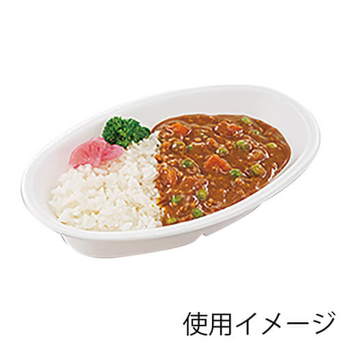 シーピー化成 カレー容器 VK-51 本体 50枚