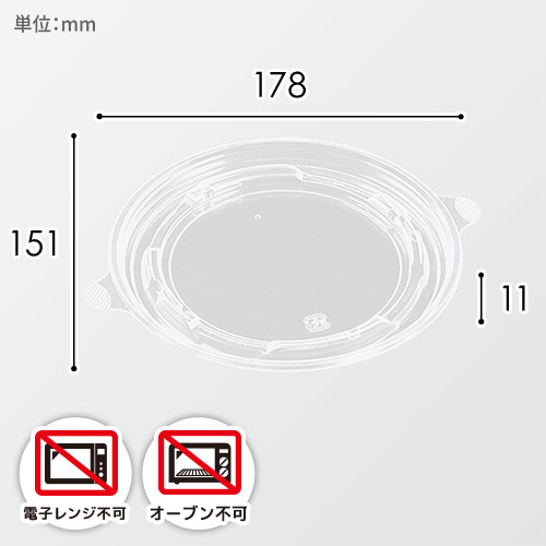 エフピコ 丼・お重容器 T-DLVデリ 18-16 内嵌合K蓋 穴有 50枚