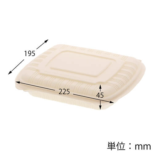 シンメイ 食品容器 コーンスターチパック仕切付 IDFP-50 50枚