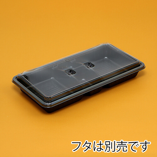 シーピー化成 弁当容器 BS弁当29 本体 黒 100枚