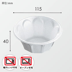 中央化学 食品容器 Pカップ 230ml 100枚