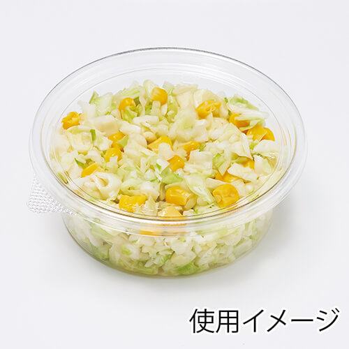 リスパック 食品容器 バイオカップ（クリーンカップ） MP 13-TC 内外嵌合蓋 50個