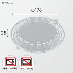 エフピコ 麺・丼容器 T-DLV麺丼 18 中皿内嵌合蓋 穴有 50枚