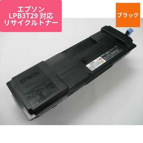 エプソン リサイクルトナー EEPB-329