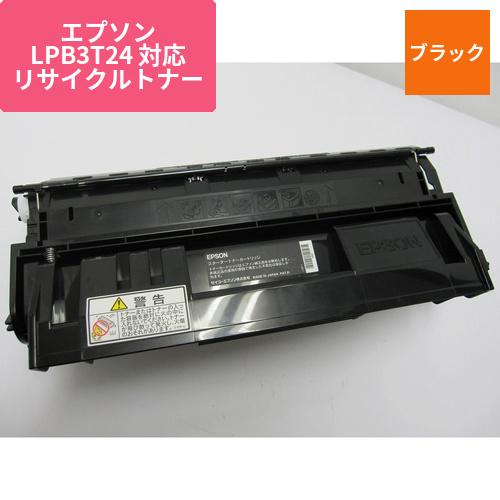 エプソン リサイクルトナー EEPT-T24