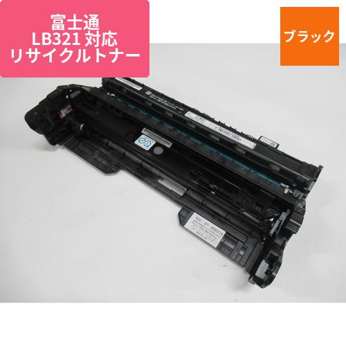 富士通 リサイクルドラムLB321 EFUO-321