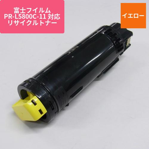富士フイルムビジネスイノベーション リサイクルトナーPR-L5800C-11 Y