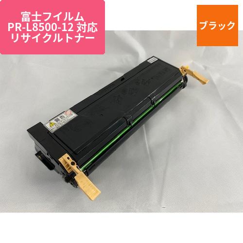 富士フイルムビジネスイノベーション リサイクルトナー ENET-8500-12