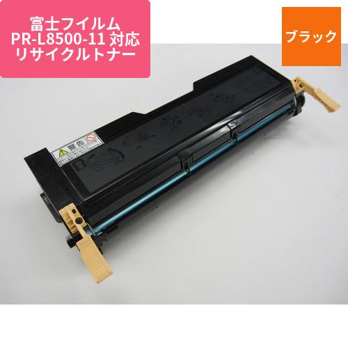 富士フイルムビジネスイノベーション リサイクルトナー ENET-8500-11